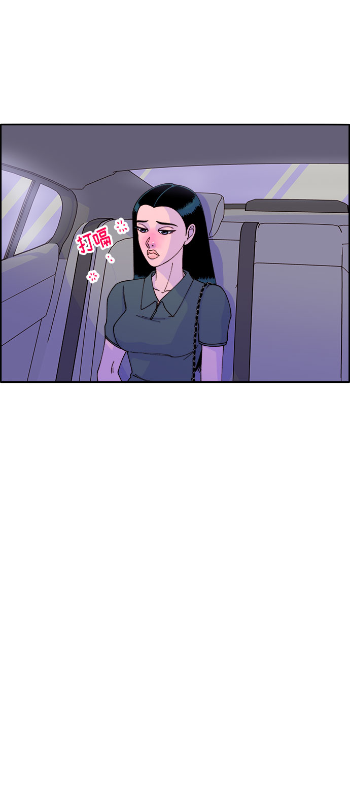 [第40话] 妈妈和女儿6