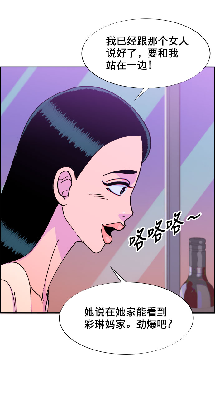 [第21话] 就算是下地狱也好28