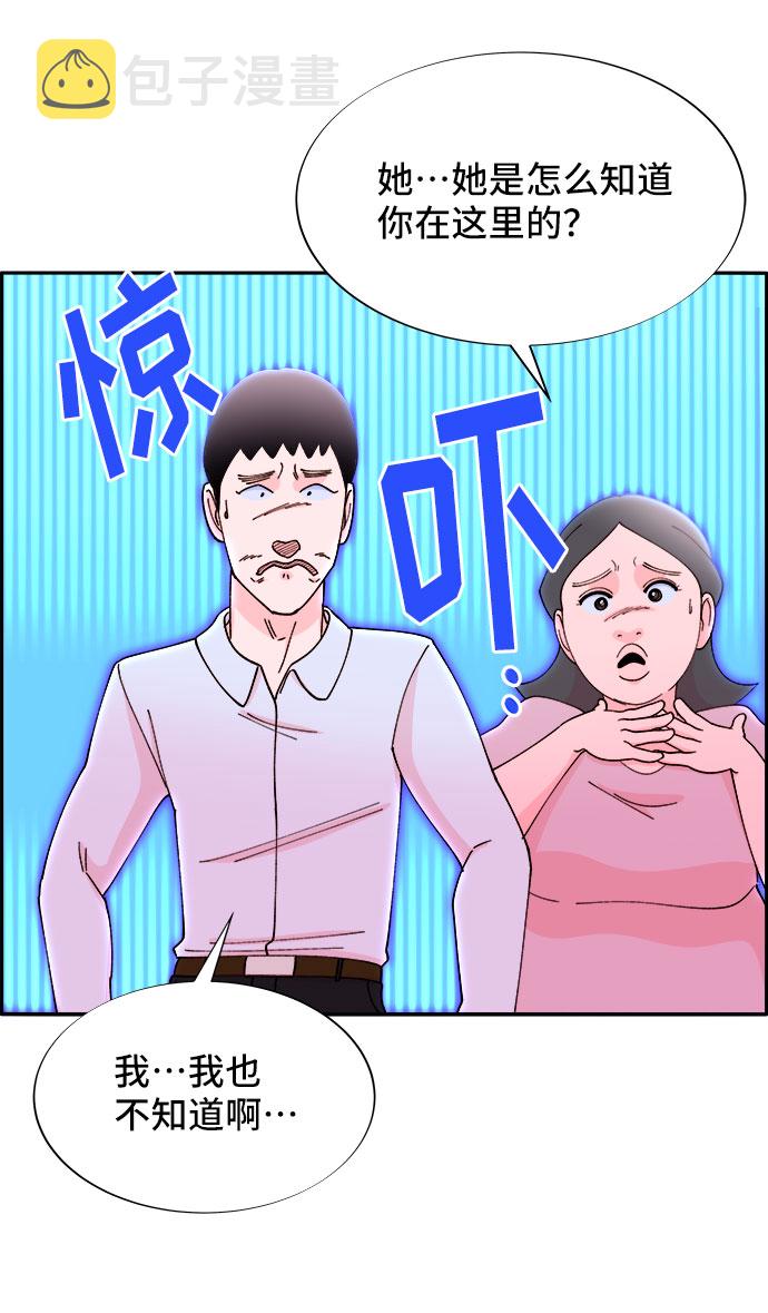 [第39话] 混战2