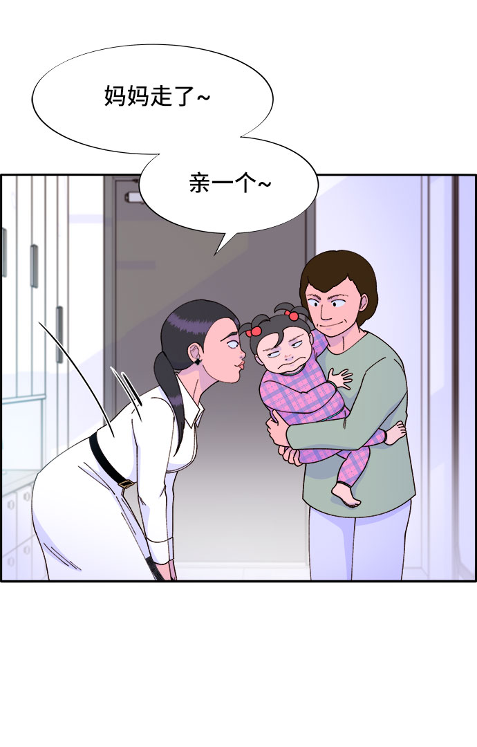 [第41话] 愤怒的布兰妮5