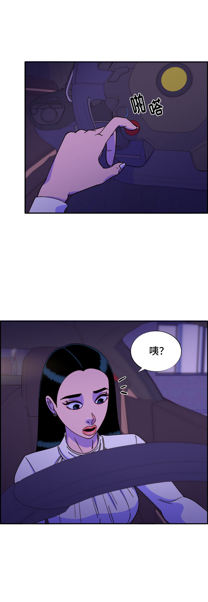 [第27话] 新的天赋25