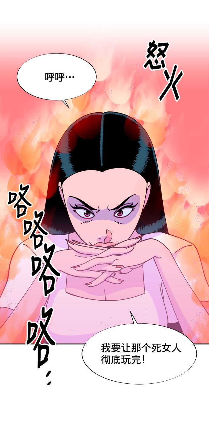[第21话] 就算是下地狱也好29
