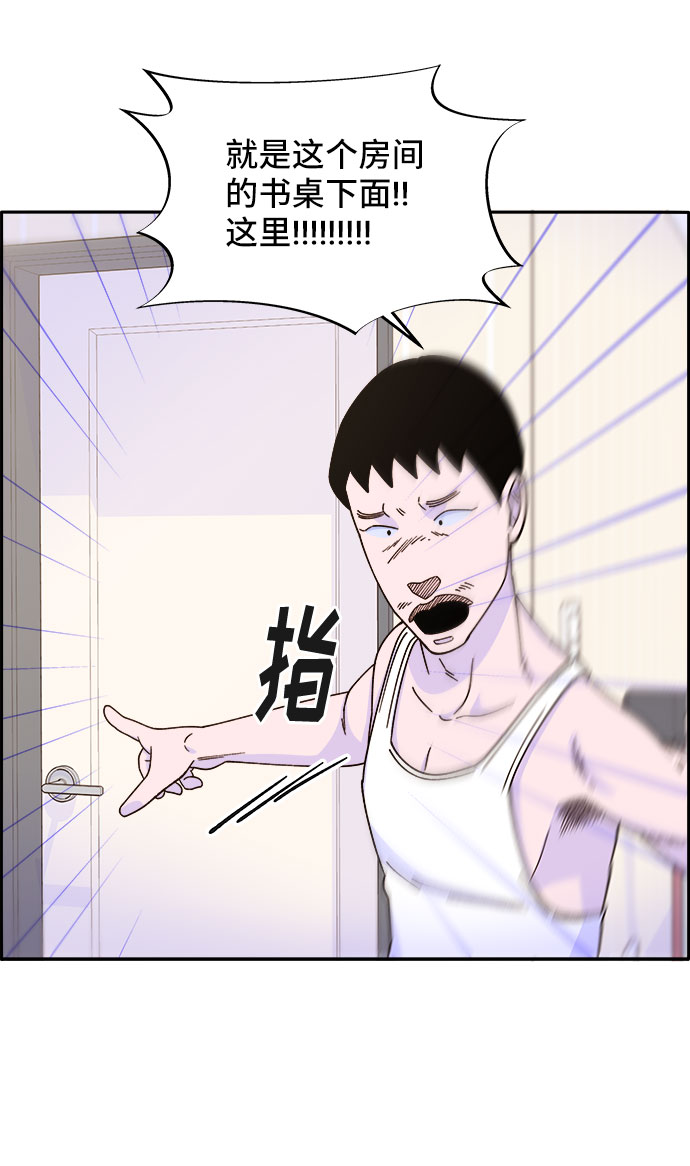 [第28话] 玩具枪7