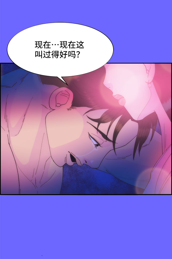 [第35话] 金牌得主35