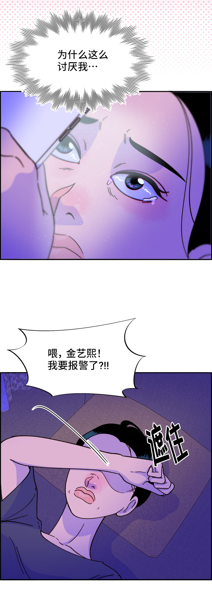 [第28话] 玩具枪67
