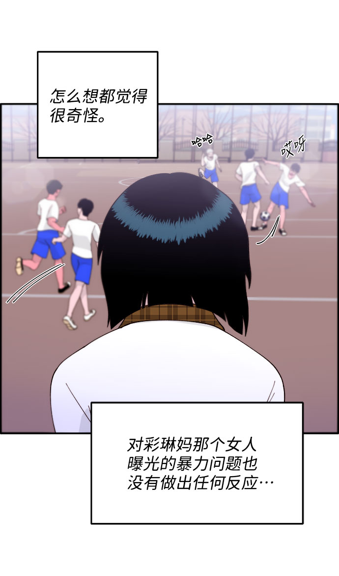 [第13话] 珠珠妈23