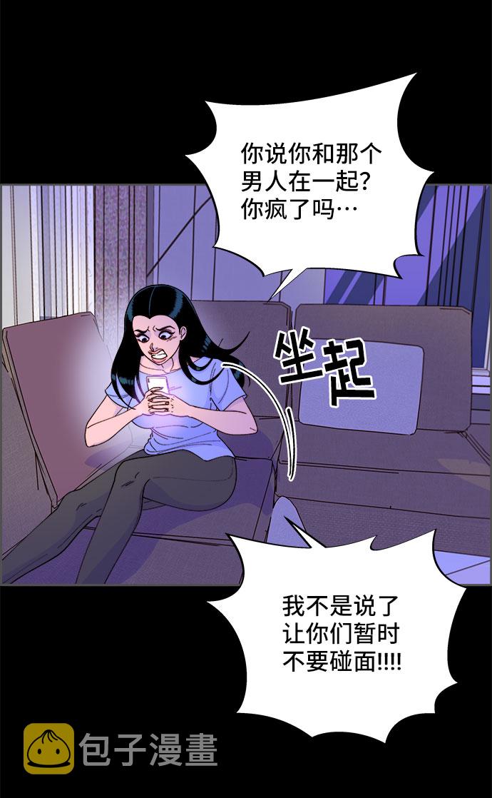 [第39话] 混战64