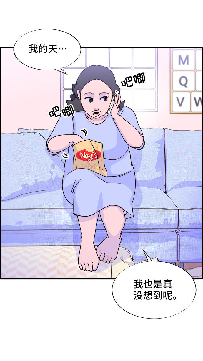 [第31话] 外遇的证据23