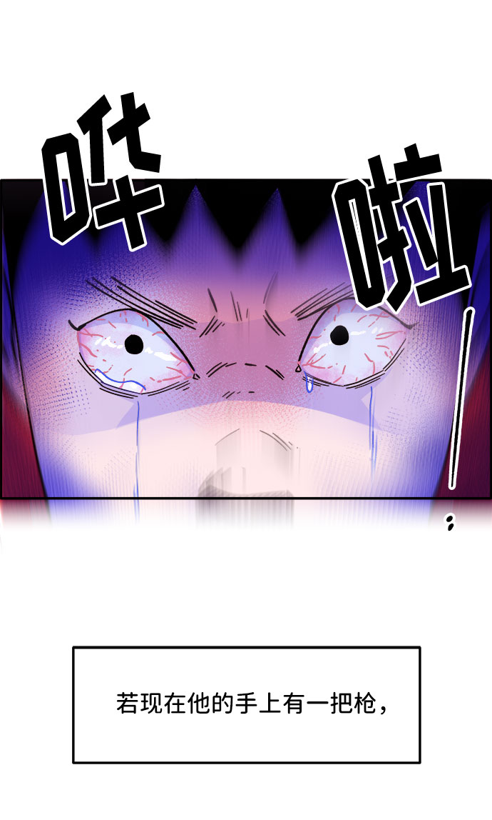 [第28话] 玩具枪20