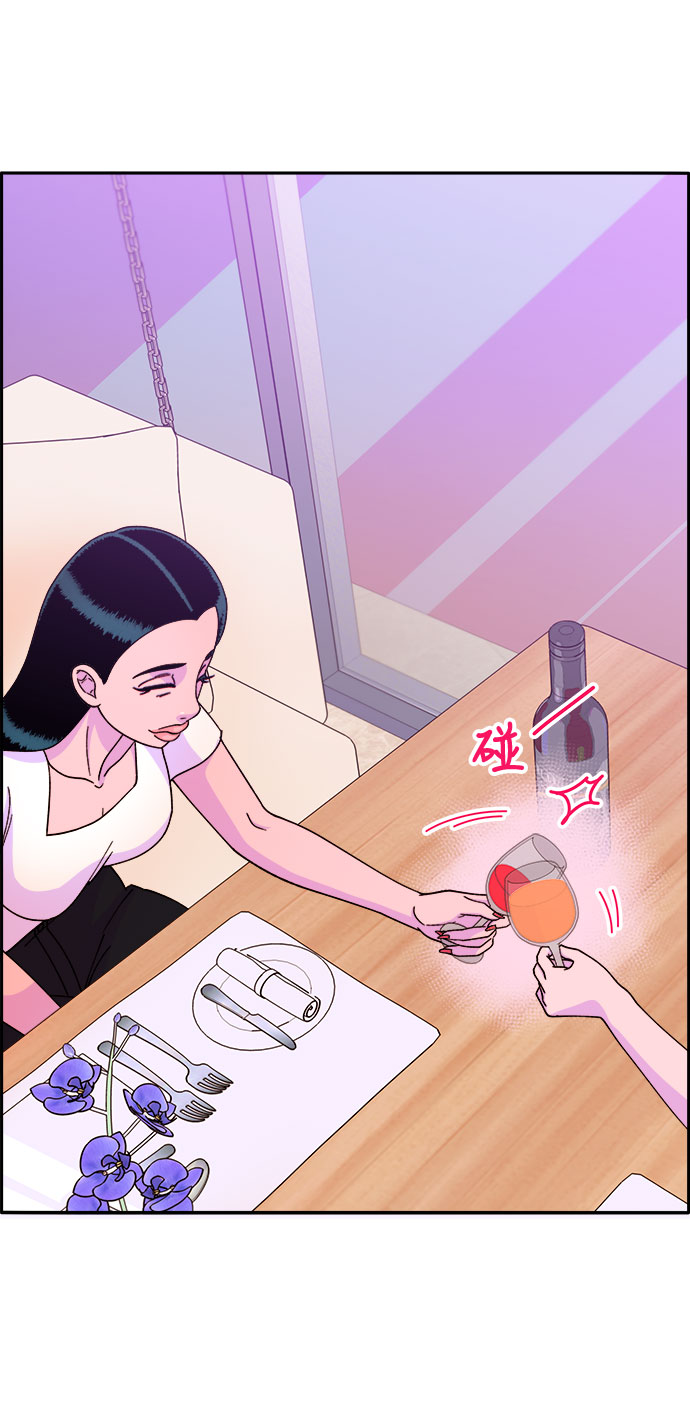 [第21话] 就算是下地狱也好34