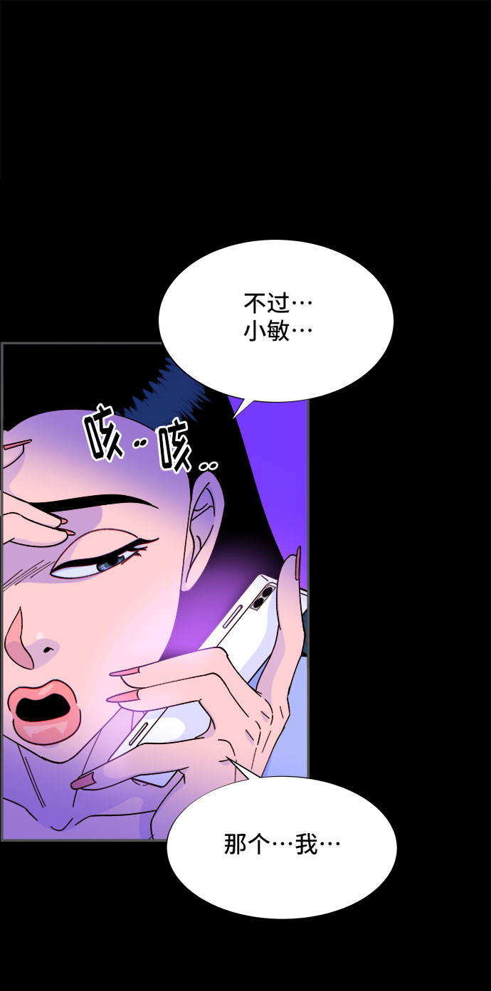 [第40话] 妈妈和女儿1