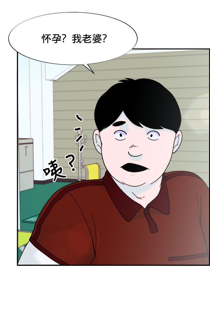 [第15话] 男人，男人，男人8
