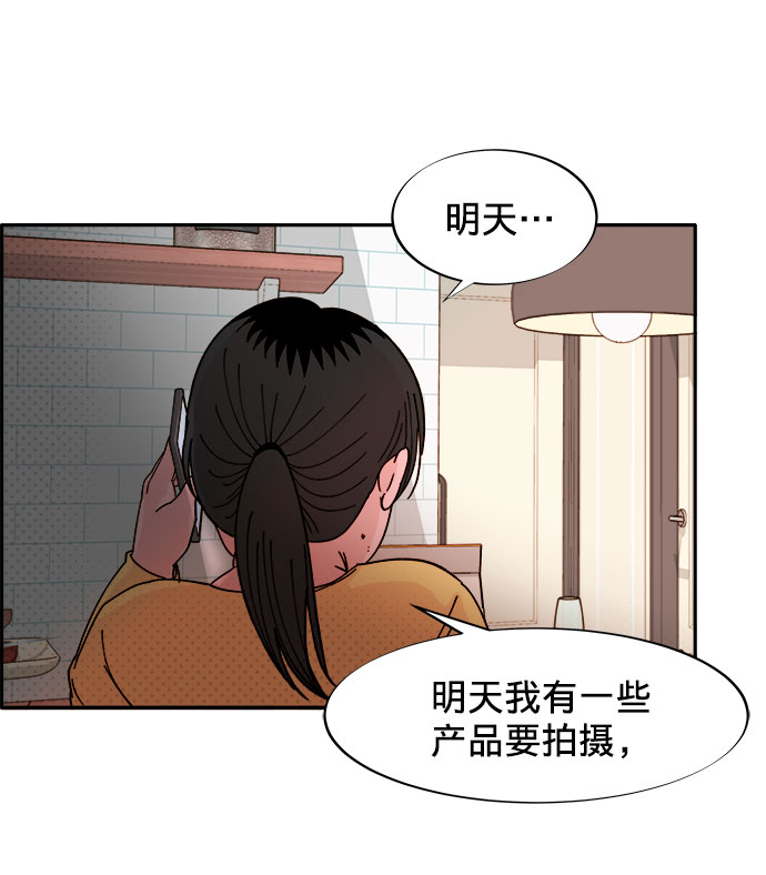 [第1话] 我的朋友金艺熙131