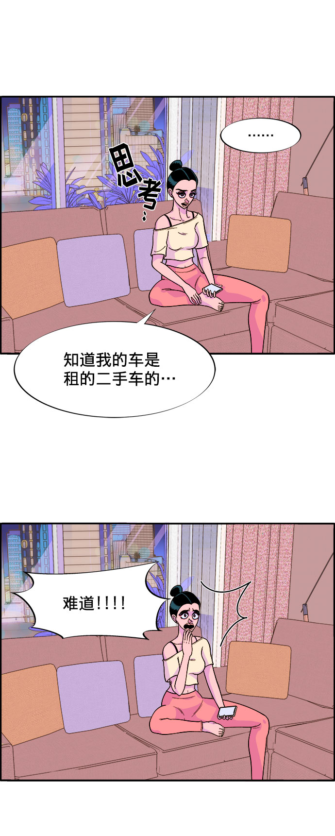 [第6话] 健康的减肥6