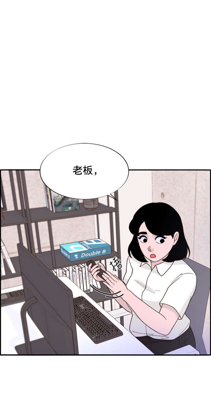 [第14话] 珠珠妈VS彩琳妈8