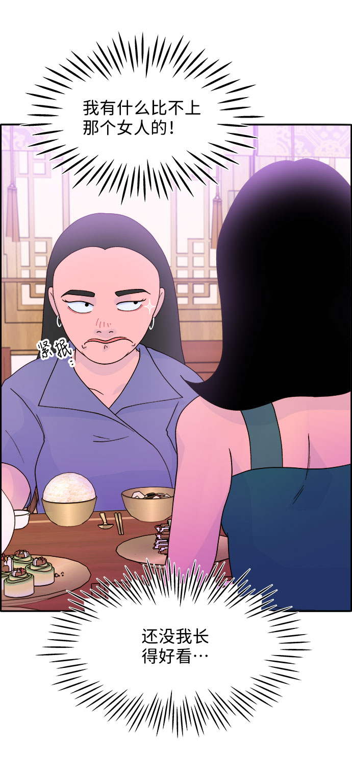 [第11话] 第二次互助聚会36
