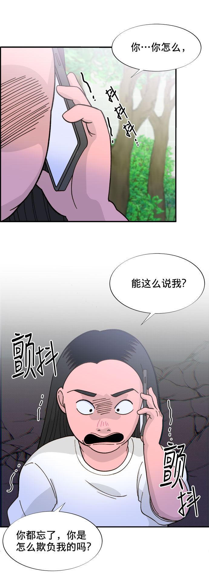 [第6话] 健康的减肥66