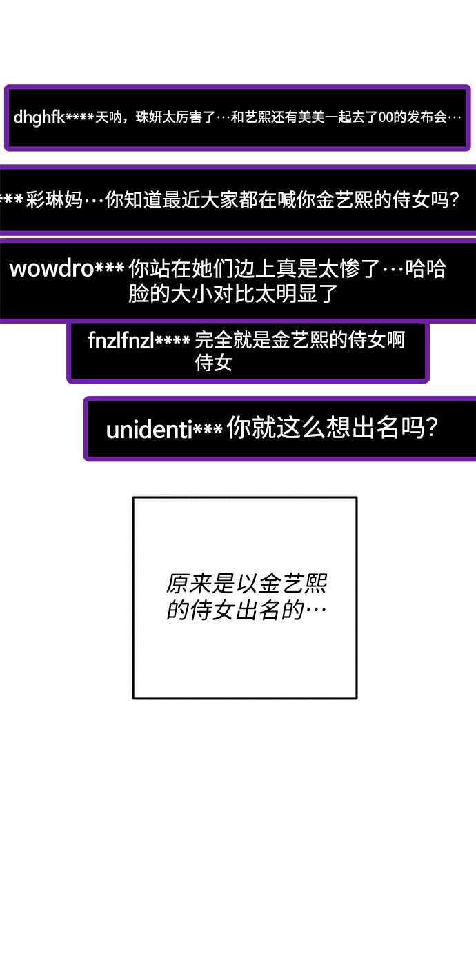 [第13话] 珠珠妈32