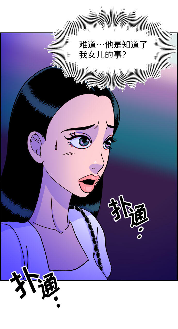 [第21话] 就算是下地狱也好66