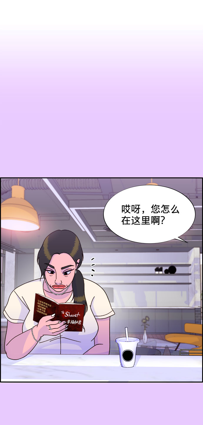 [第25话] 上升与跌落9