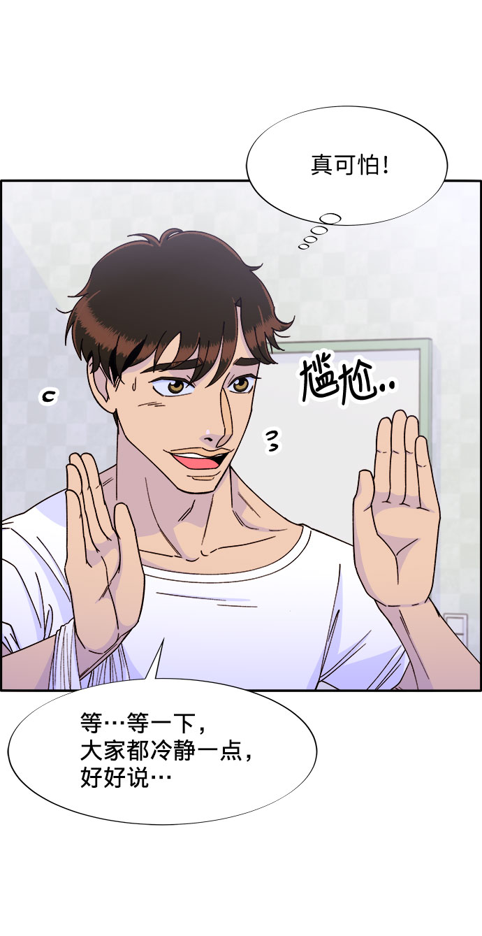 [第22话] 医院风波26