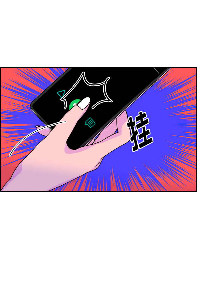 [第15话] 男人，男人，男人21