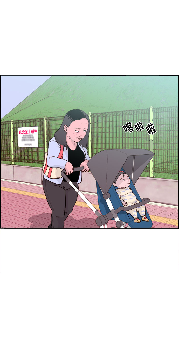 [第4话] 50万粉丝22