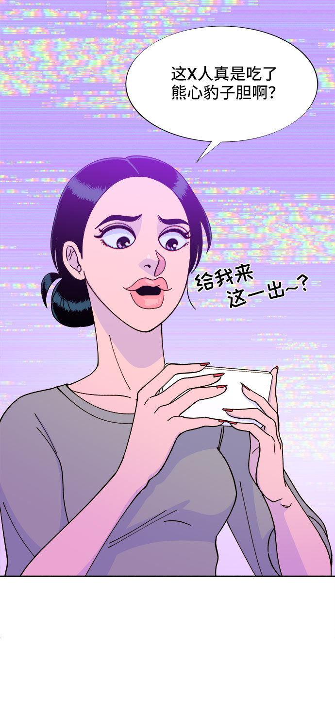 [第31话] 外遇的证据36