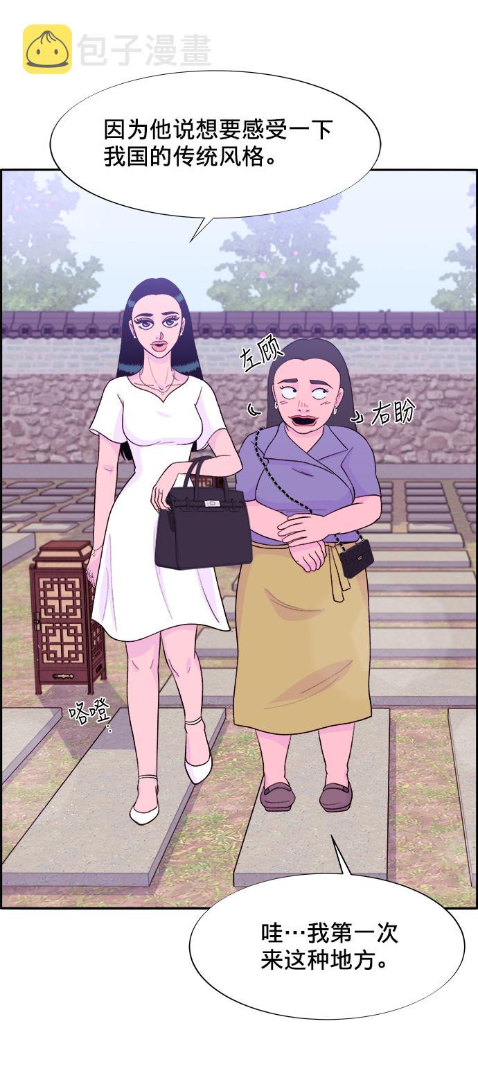 [第11话] 第二次互助聚会15