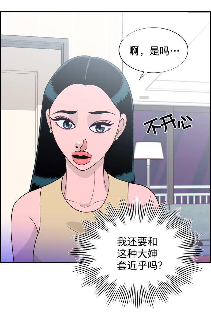 [第10话] 敌人在身边13