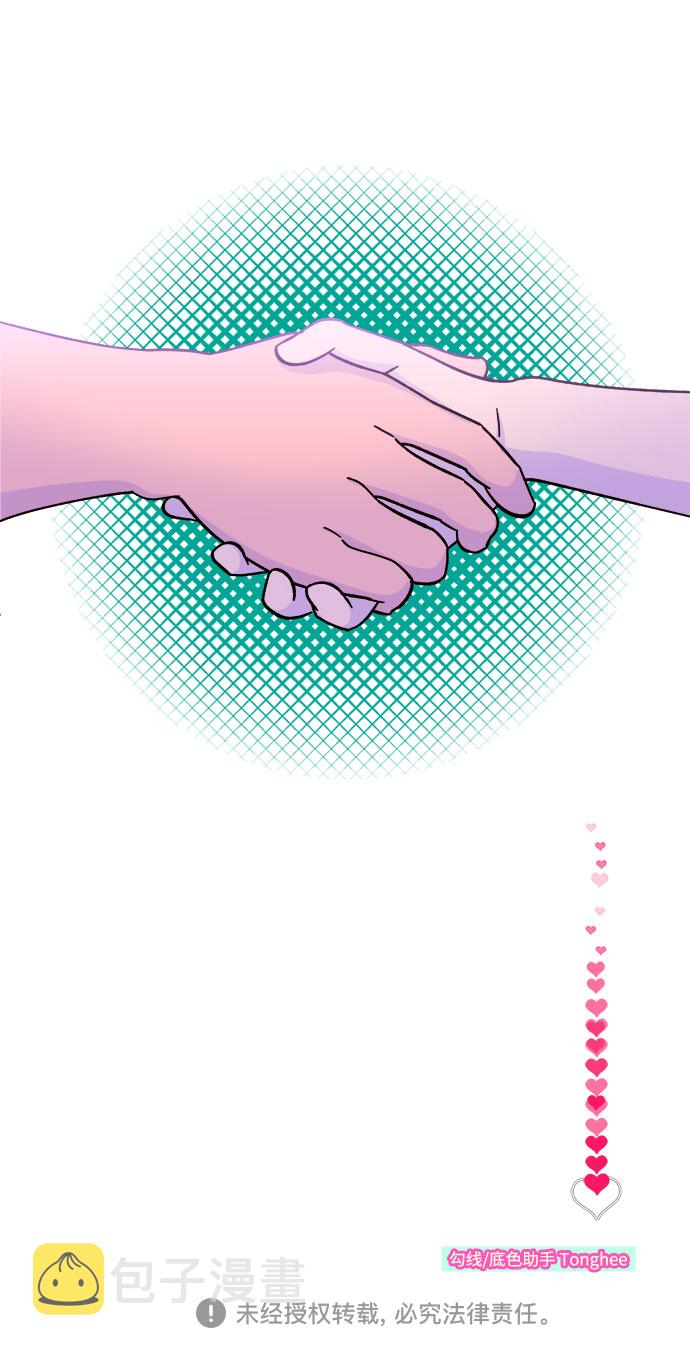 [第23话] 布兰妮·崔63