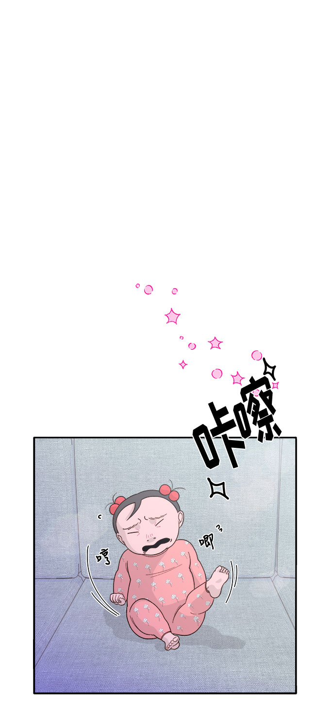 [第6话] 健康的减肥29