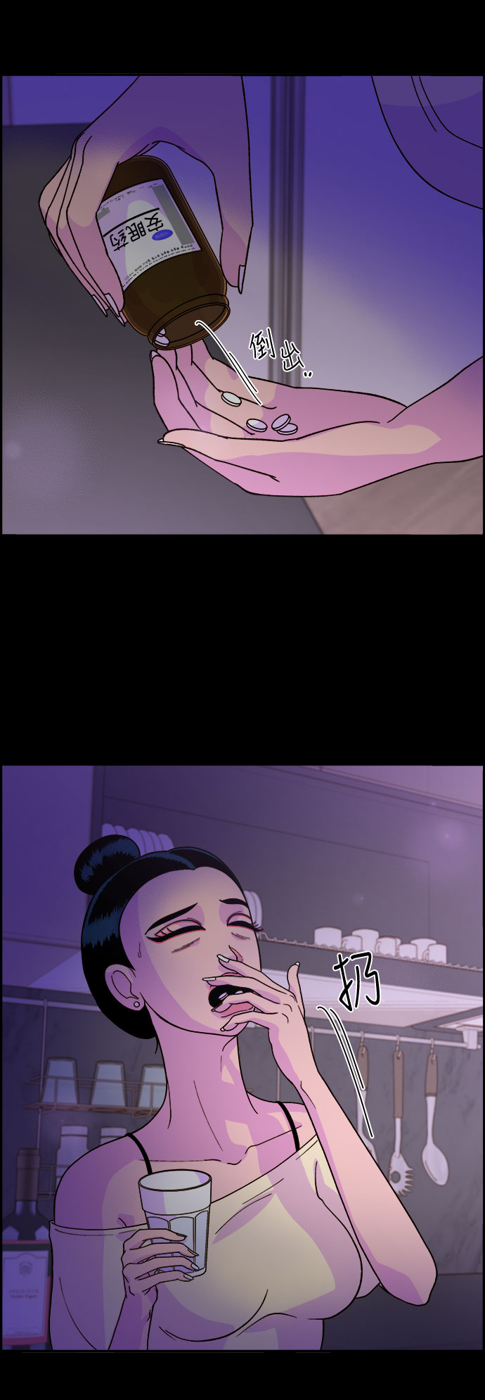 [第6话] 健康的减肥21
