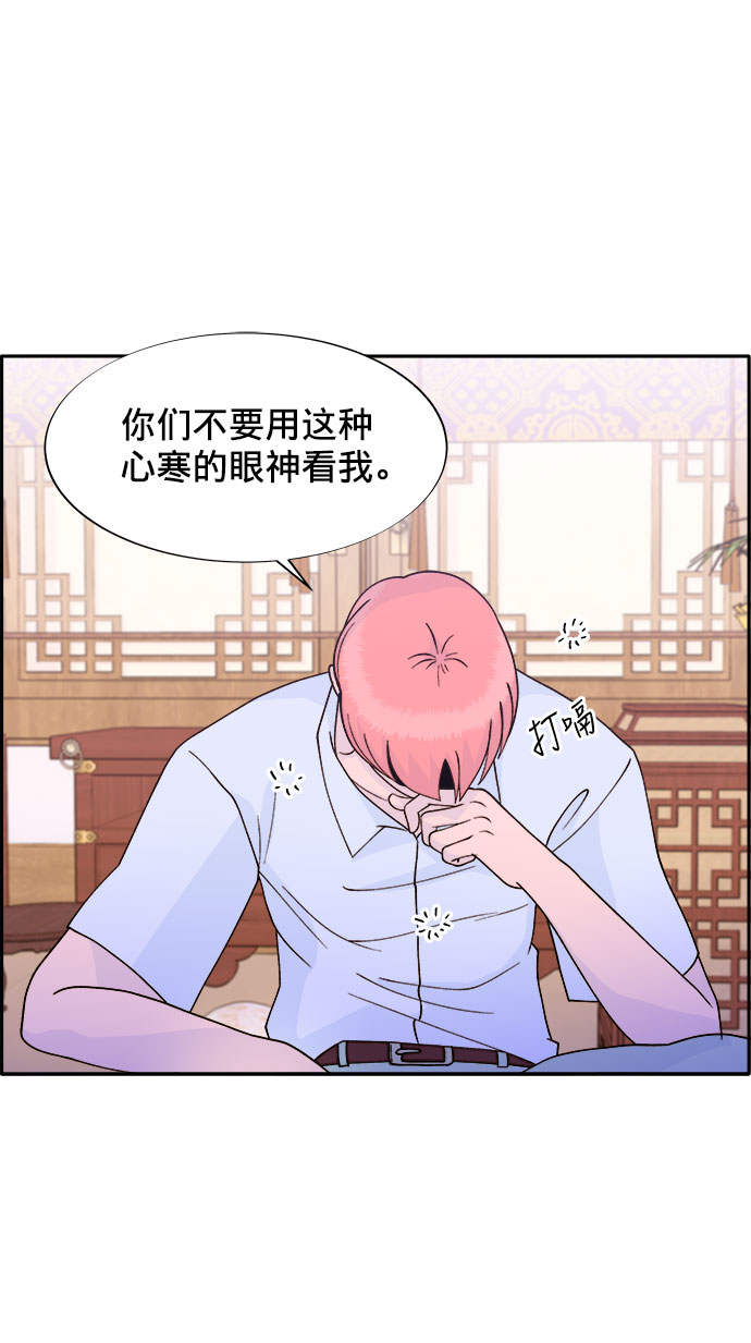 [第11话] 第二次互助聚会49