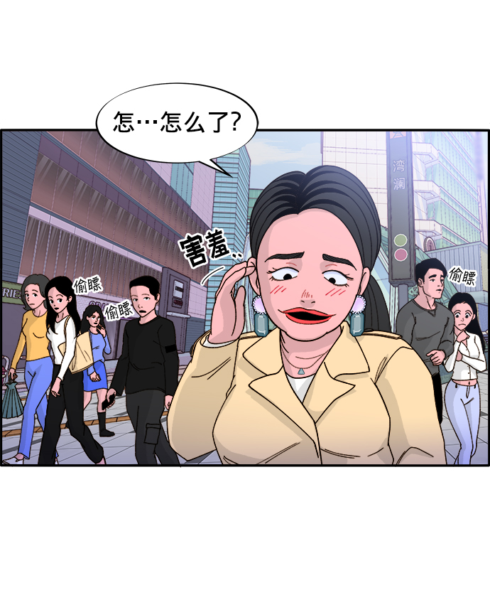 [第2话] 通往富人区之路61