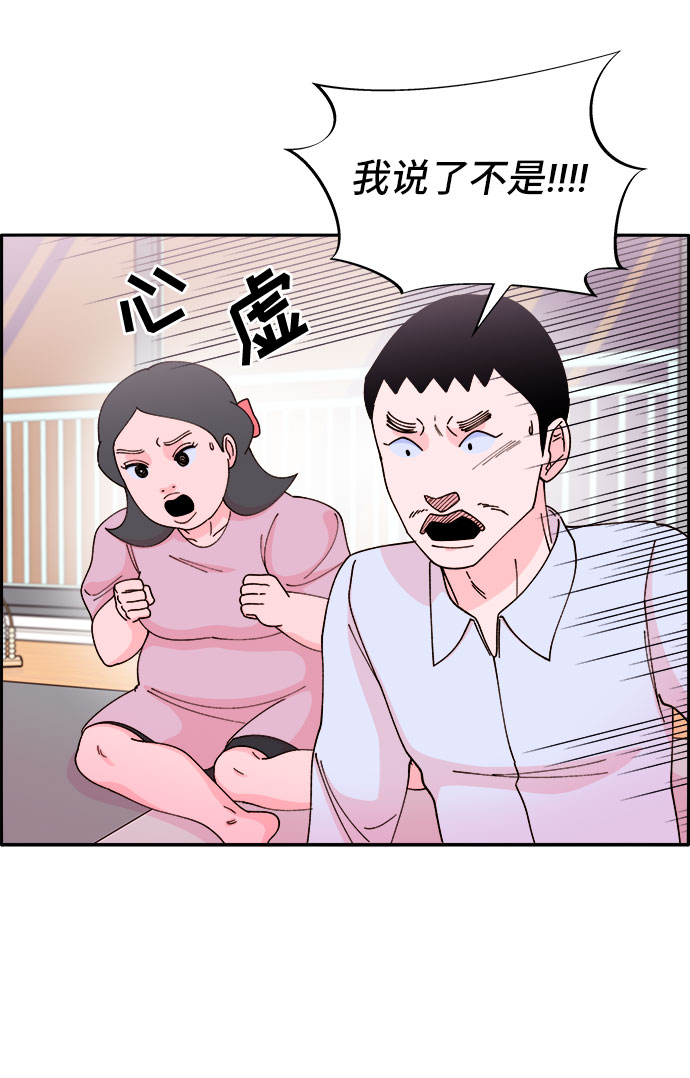 [第39话] 混战31