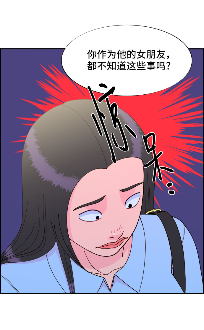[第33话] 詹姆斯的过去32