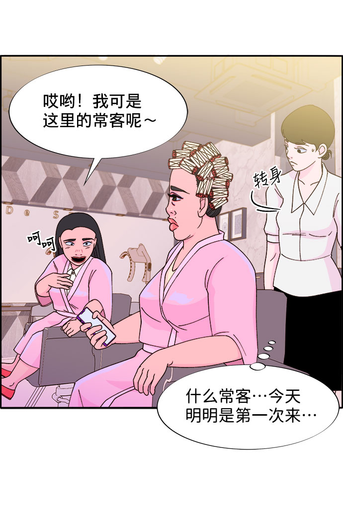 [第20话] 理发店会谈6