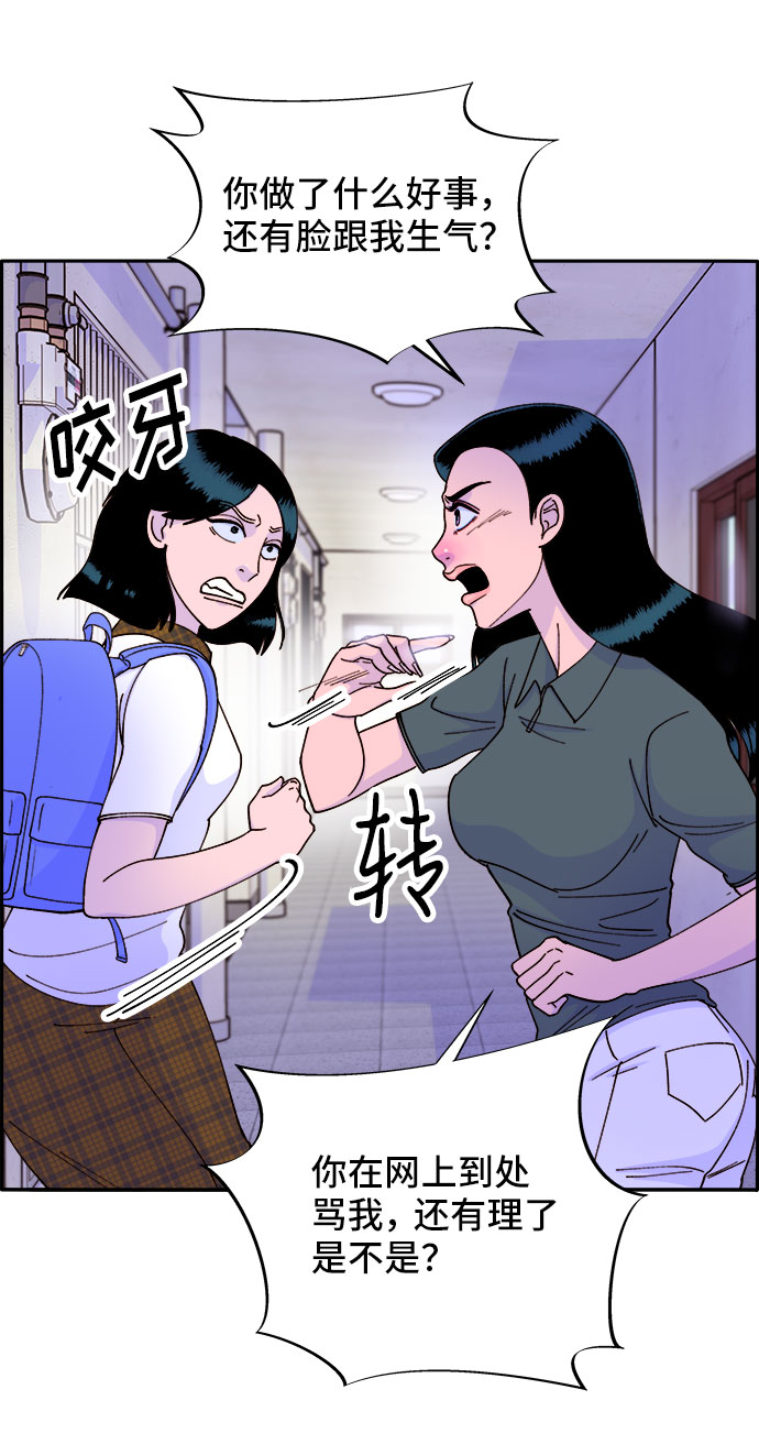 [第40话] 妈妈和女儿20