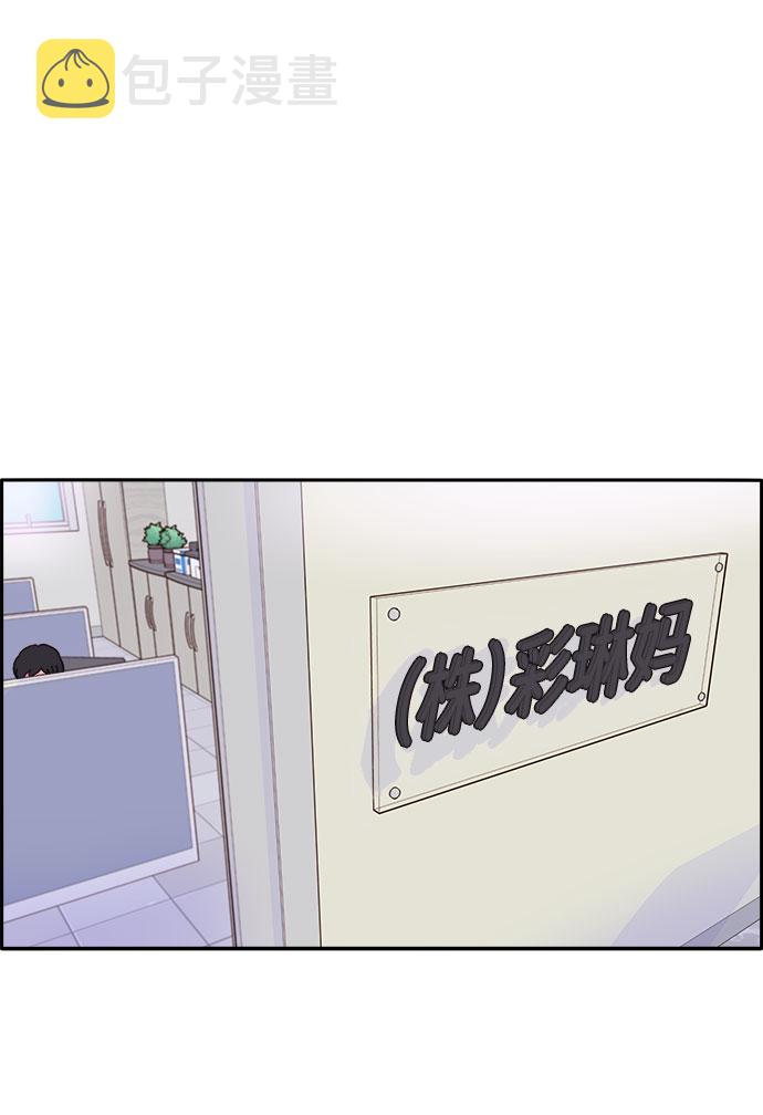 [第41话] 愤怒的布兰妮8