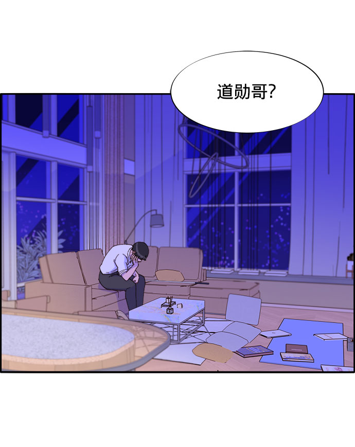 [第21话] 就算是下地狱也好48