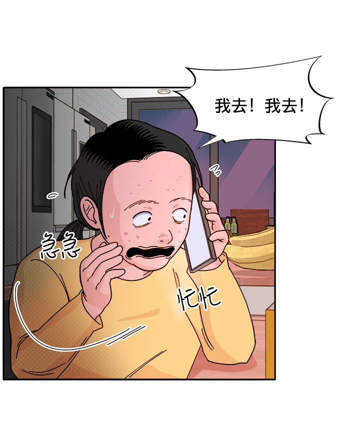 [第1话] 我的朋友金艺熙136