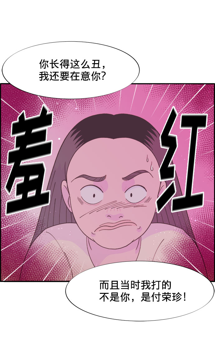 [第9话] 午後的谈判14