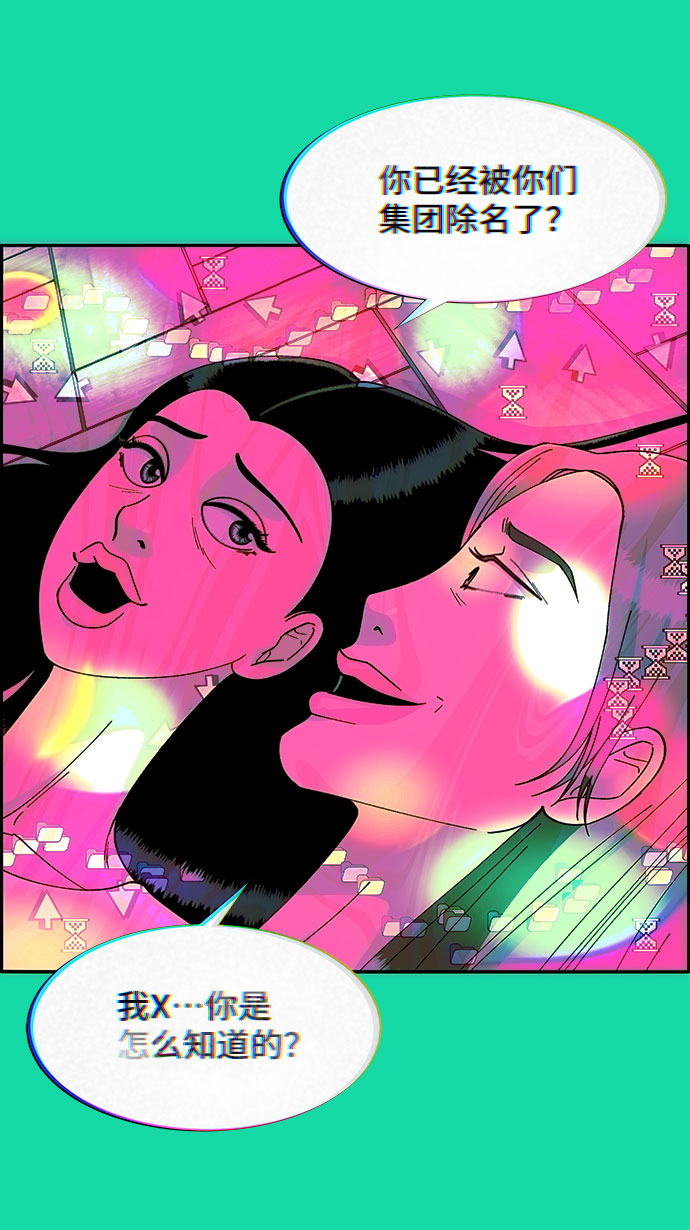 [第40话] 妈妈和女儿59