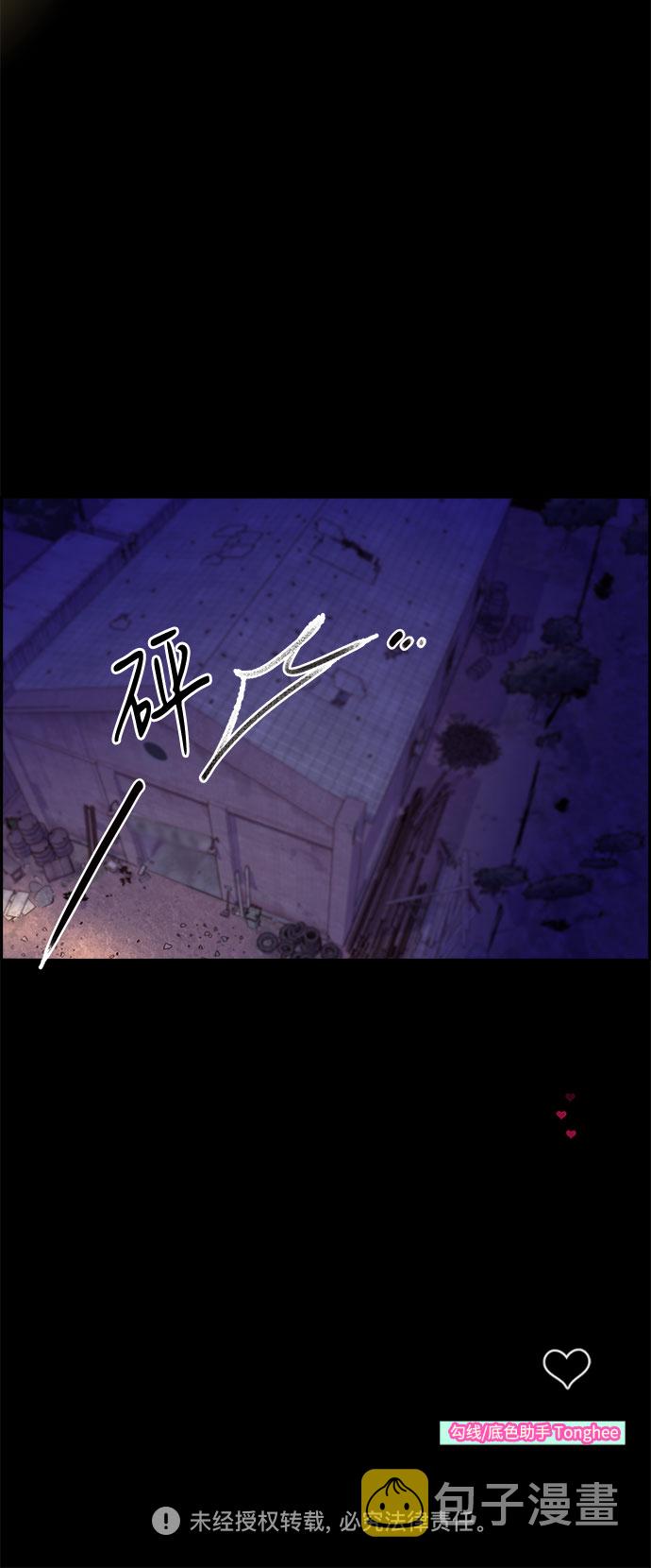 [第31话] 外遇的证据64