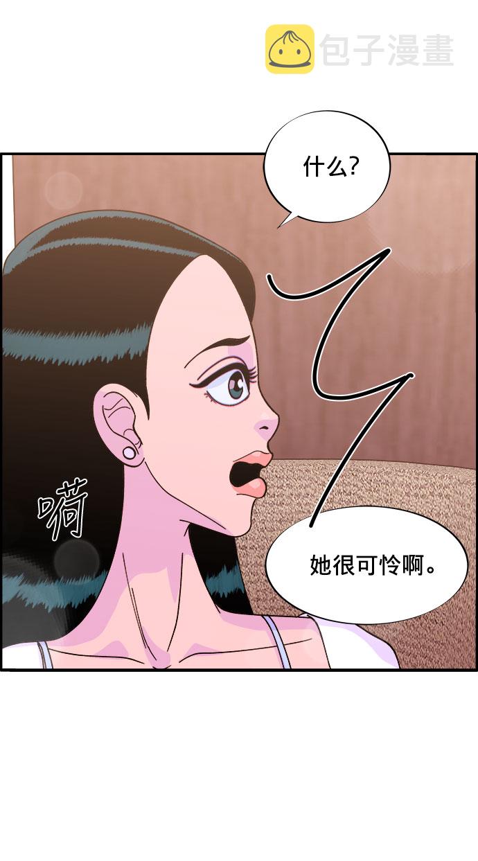 [第5话] 我的宝贝，彩琳69