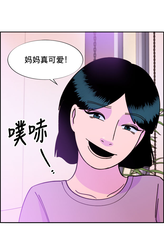 [第21话] 就算是下地狱也好30