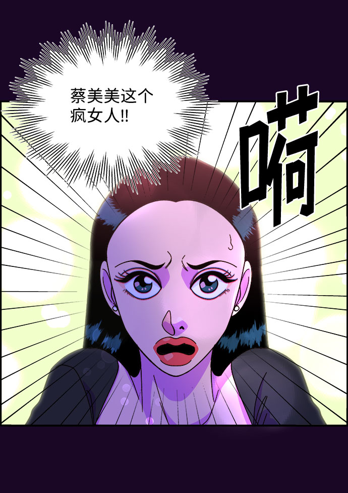 [第5话] 我的宝贝，彩琳48