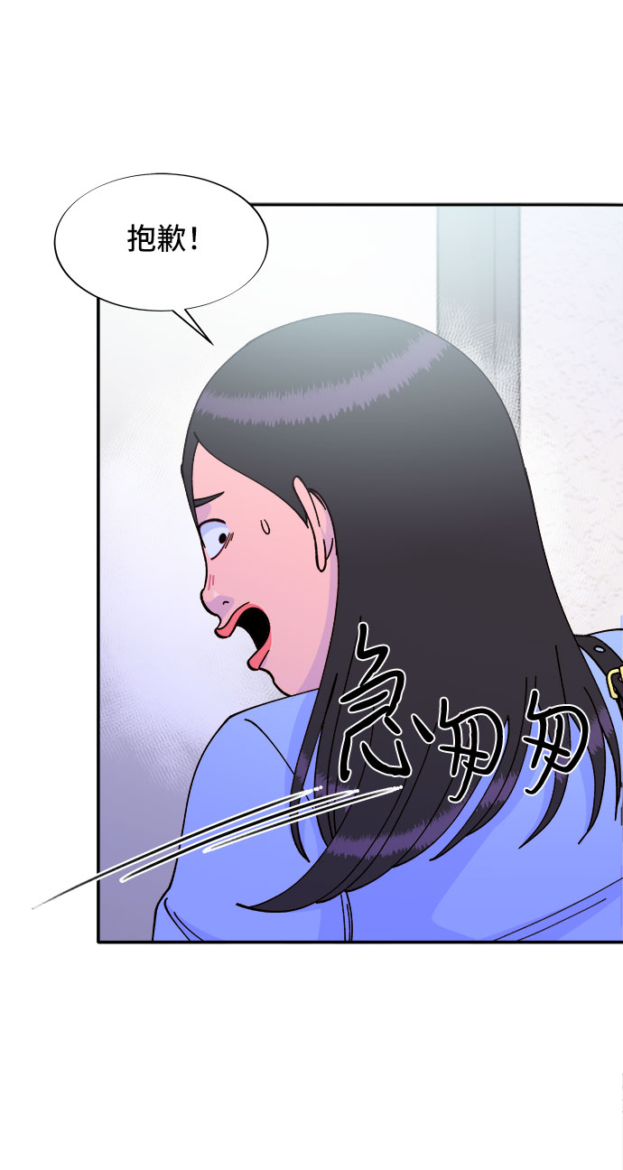 [第32话] 枪的行踪22