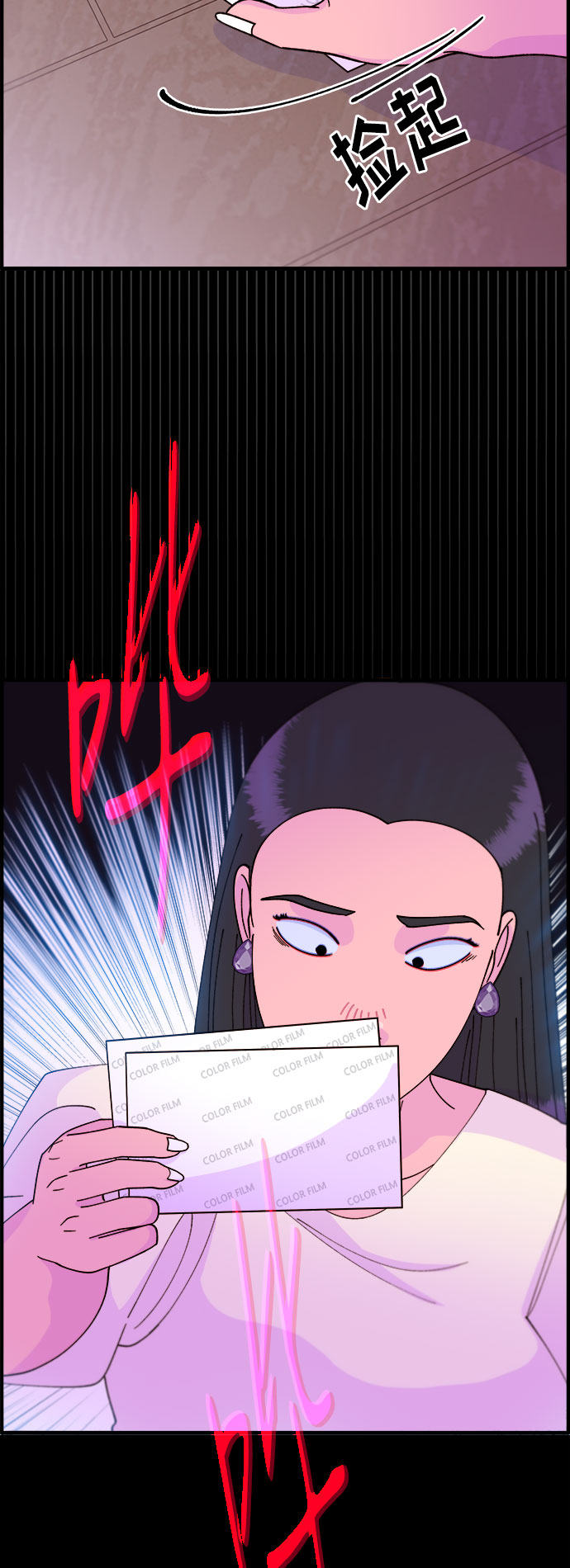 [第37话] 突如其来的造访68